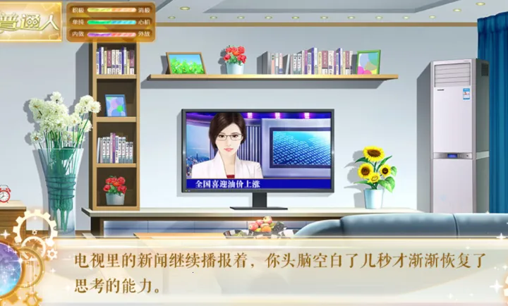 ���������Щ��������Ϸ��ͼ1