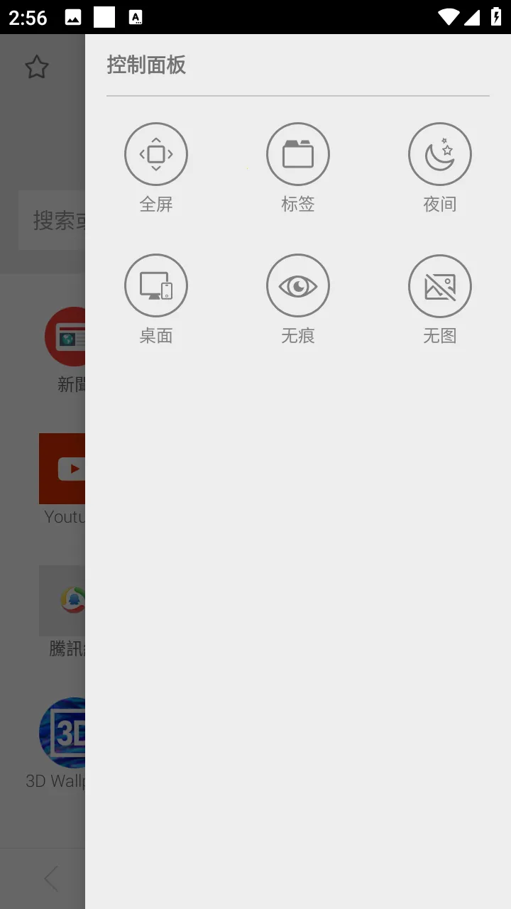 �����������׿���ֻ����ͼ3