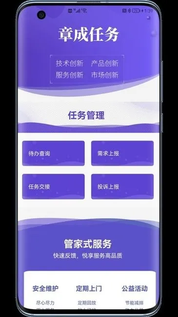 �³�����ٷ����ͼ2