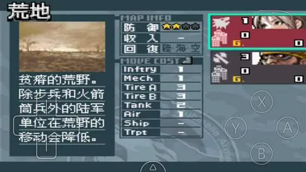 �߼�ս������֮�����İ���Ϸ���°��ͼ3