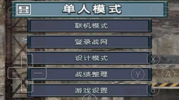 �߼�ս������֮�����İ����ιٷ����°�