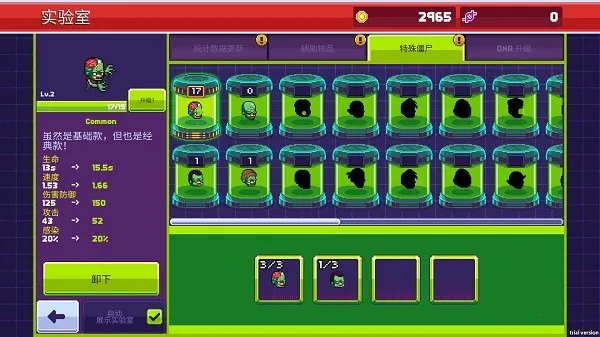 ��ʬ����3��ʾ¼��׿���ͼ3