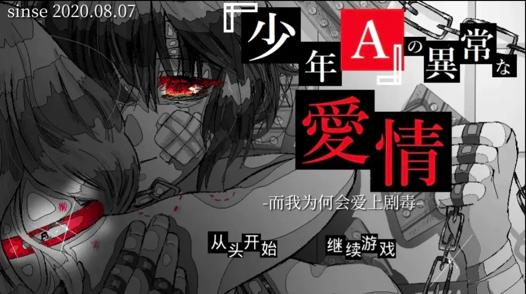 ����A���쳣�������°��ͼ1