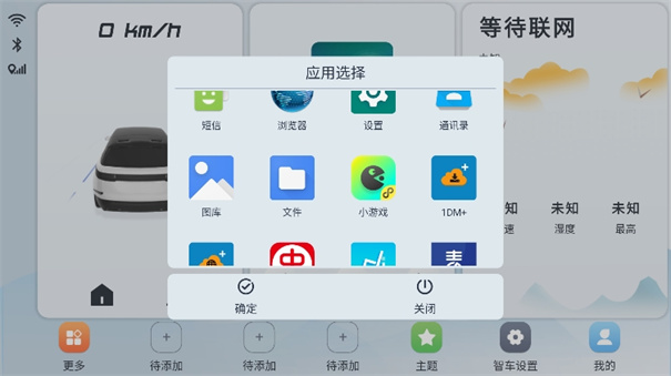 �ǳ�����app�ٷ����ͼ2