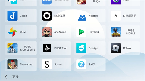 �ǳ�����app�ٷ����ͼ1