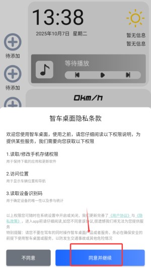 �ǳ�����appʹ�÷�ʽ-1