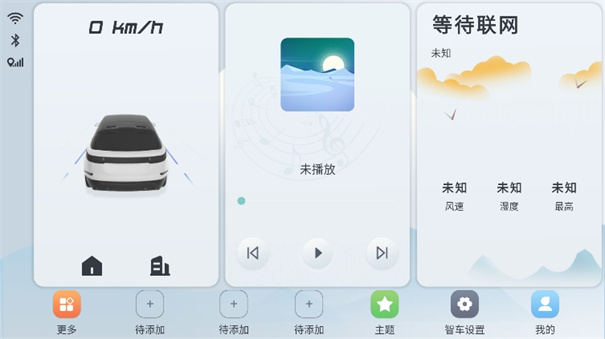 �ǳ�����app�ٷ����ͼ3