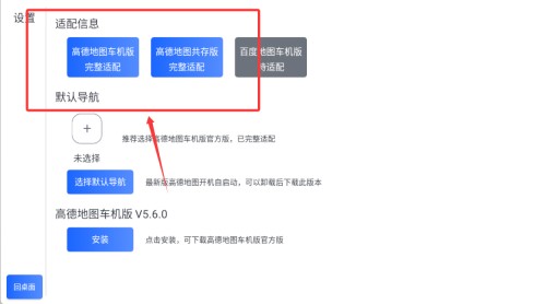 �ǳ�����appʹ�÷�ʽ-4