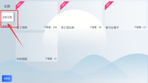 �ǳ�����appʹ�÷�ʽ-2