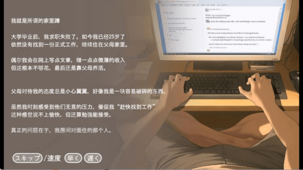 namaiki˯��ģ������̫��ͼ0