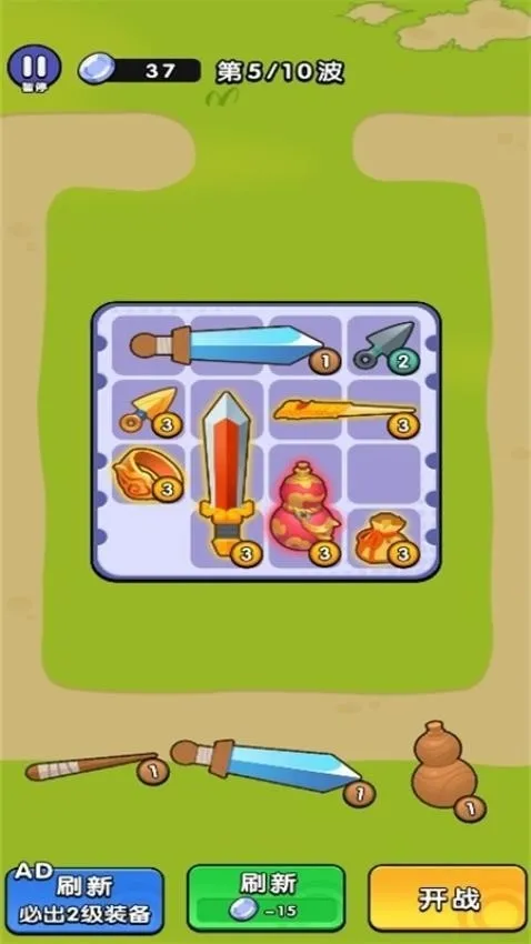 ����һ������׿���ͼ2