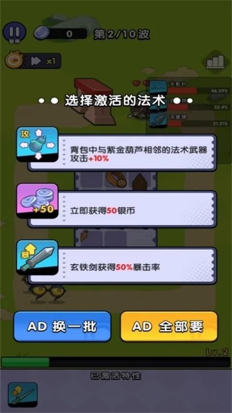 ����һ������׿���ͼ3