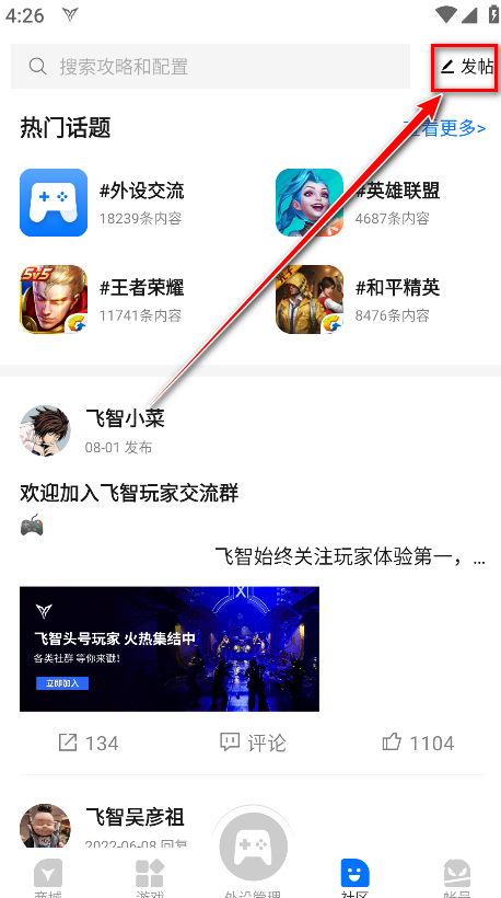 ������Ϸ��app�ٷ���