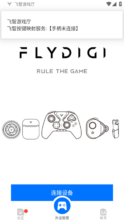 ������Ϸ���ֻ���