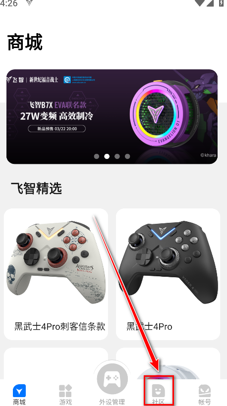 ������Ϸ��app�ٷ���