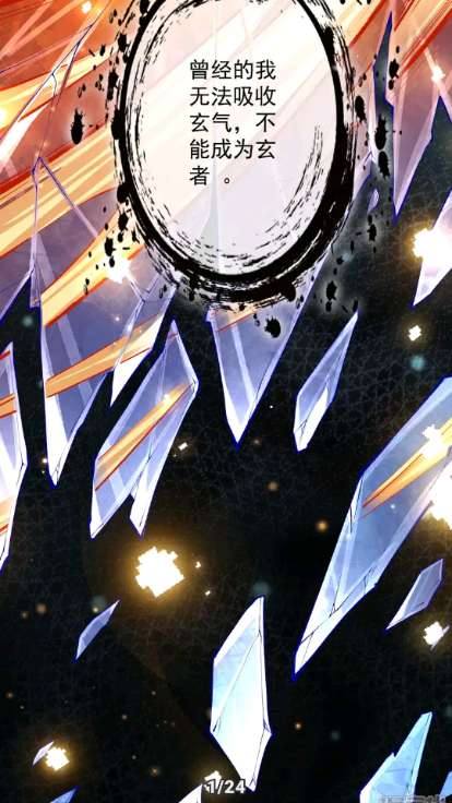 全是漫画官方版 全是漫画官方版