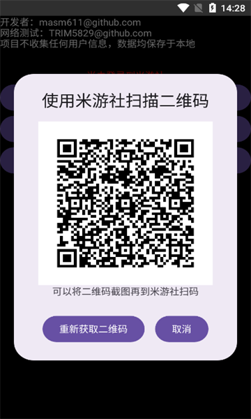 yuanshengetԭ��鿨���������ֻ���