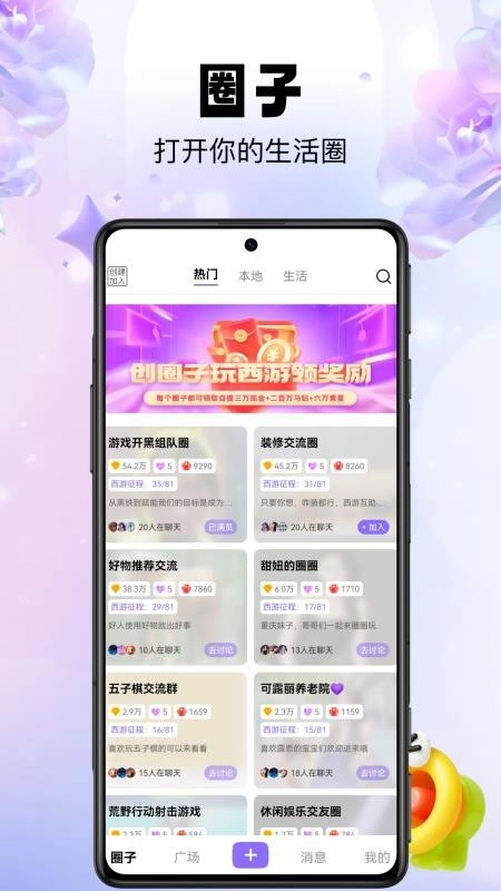 ֥����app�ٷ����°��ͼ0