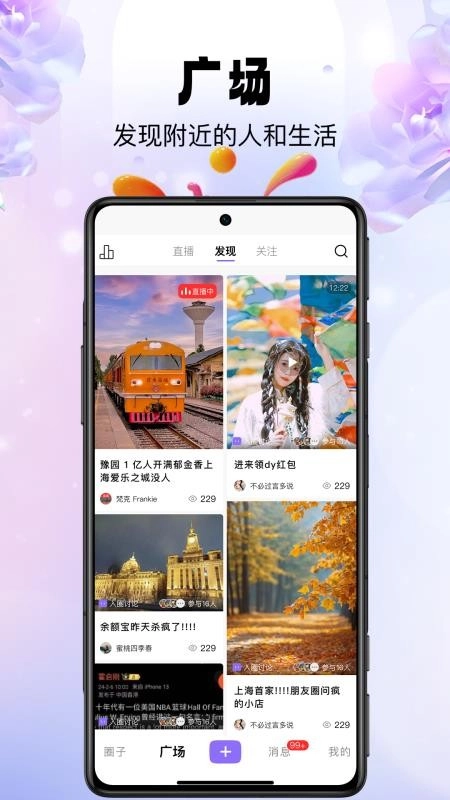 ֥����app�ٷ����°��ͼ3