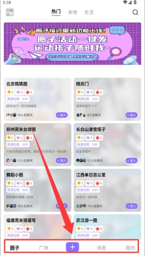 ֥����app�ٷ����°�