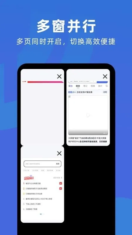 �����޺������2026�����ֻ����ͼ1