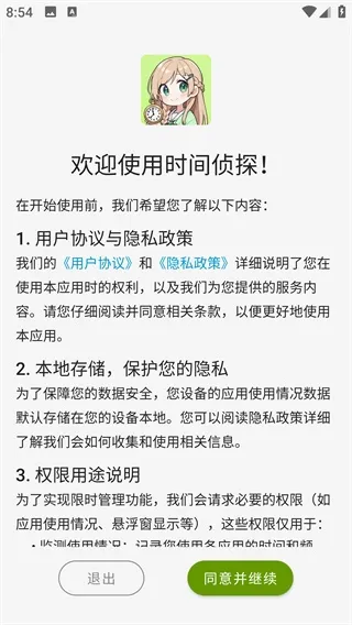 ʱ����̽2026���°�