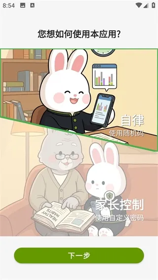 ʱ����̽2026���°�