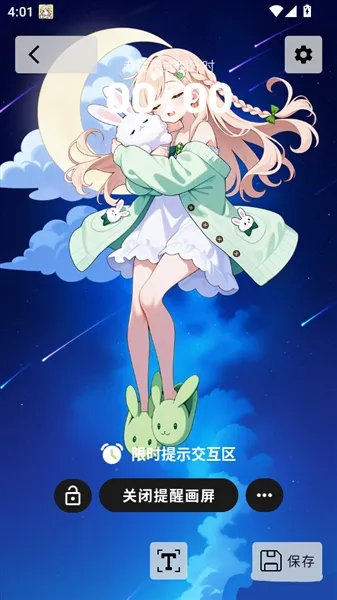 ʱ����̽2026���°�