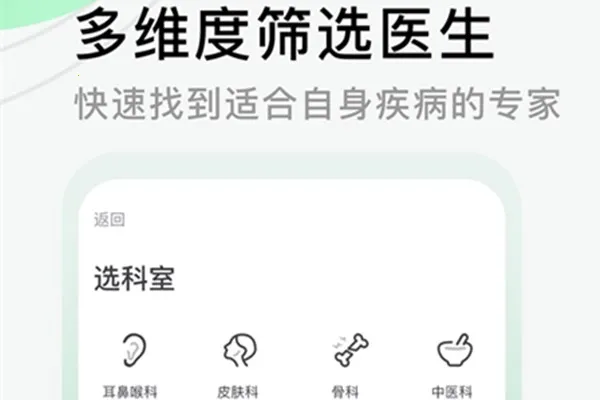 ҽԺ�Һ���2026�ٷ����°�