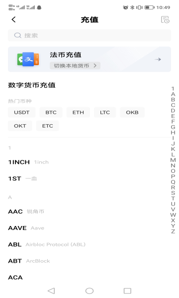 okek交易所 okek交易所