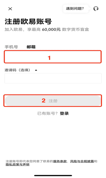 ok����ƽ̨����app