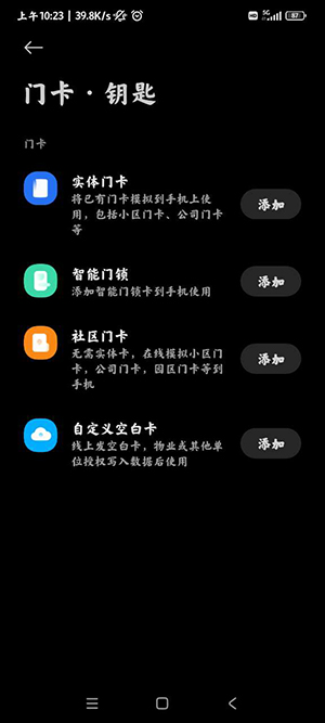 С�����ܿ��������°汾��ͼ1