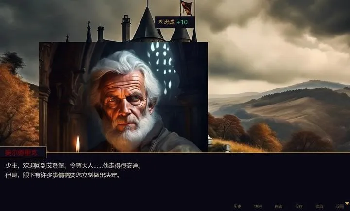 Ȩı֮ͥ��׿���ͼ2