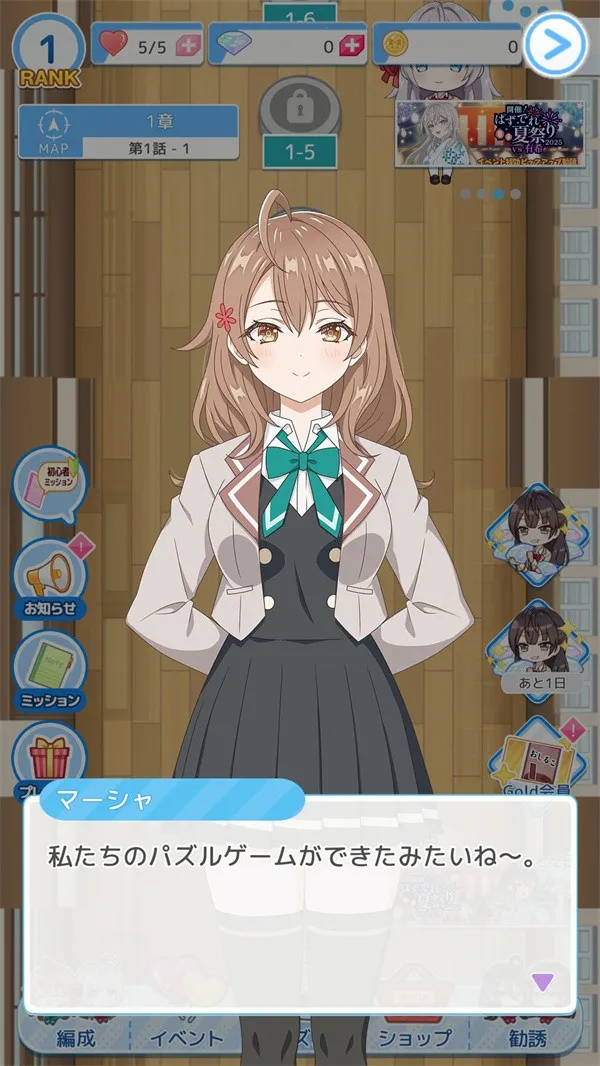 ��ʱ�������Զ������ߵ���������ͬѧ(����ð����Ϸ)