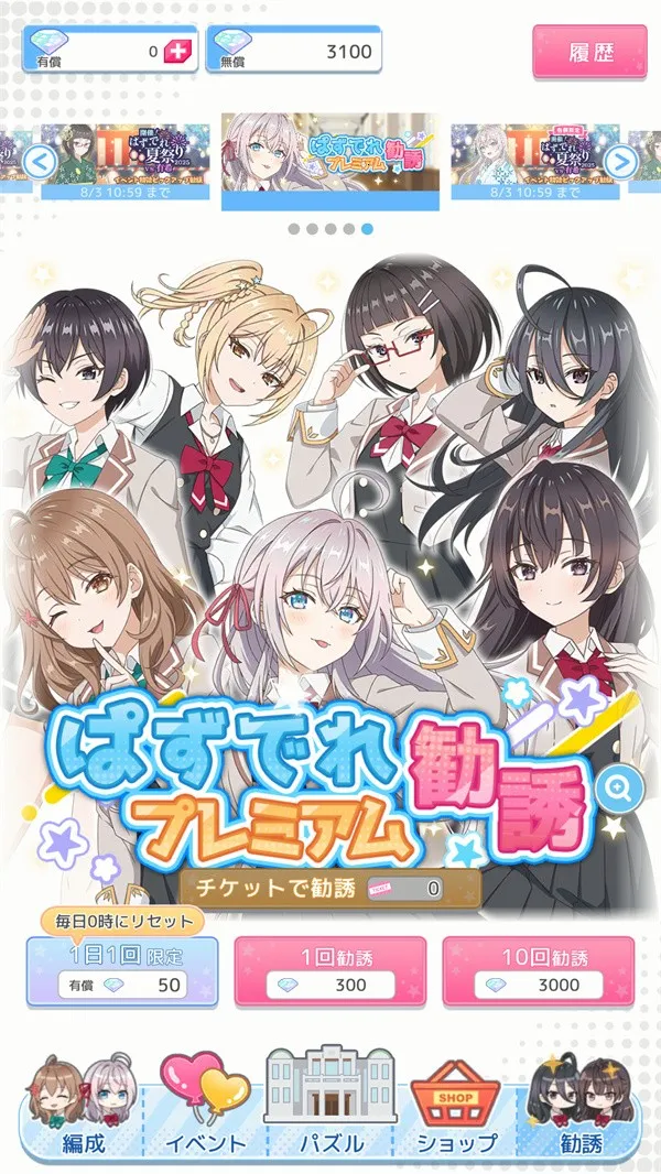 ��ʱ�������Զ������ߵ���������ͬѧ(����ð����Ϸ)