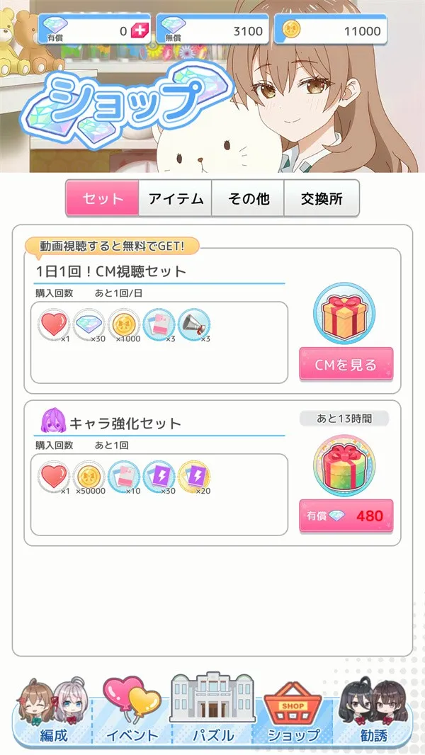 ��ʱ�������Զ������ߵ���������ͬѧ(����ð����Ϸ)