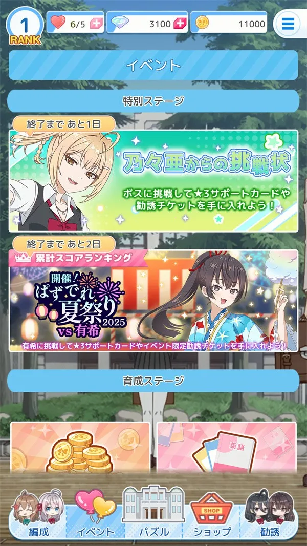 ��ʱ�������Զ������ߵ���������ͬѧ(����ð����Ϸ)