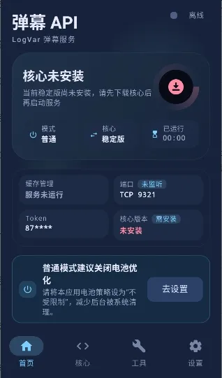 ��ĻAPI2026���°��ͼ0