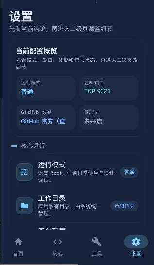 ��ĻAPI2026���°��ͼ2