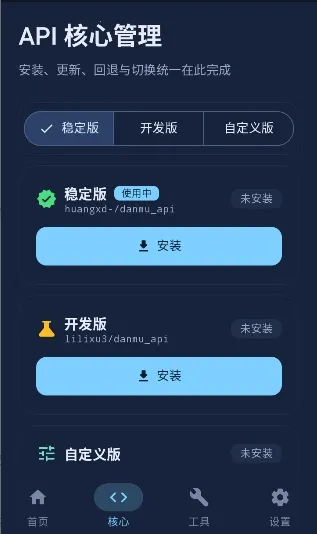 ��ĻAPI2026���°��ͼ3