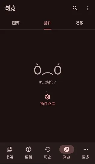 Kumo�ٷ����°��ͼ1