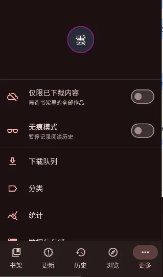 Kumo�ٷ����°��ͼ3