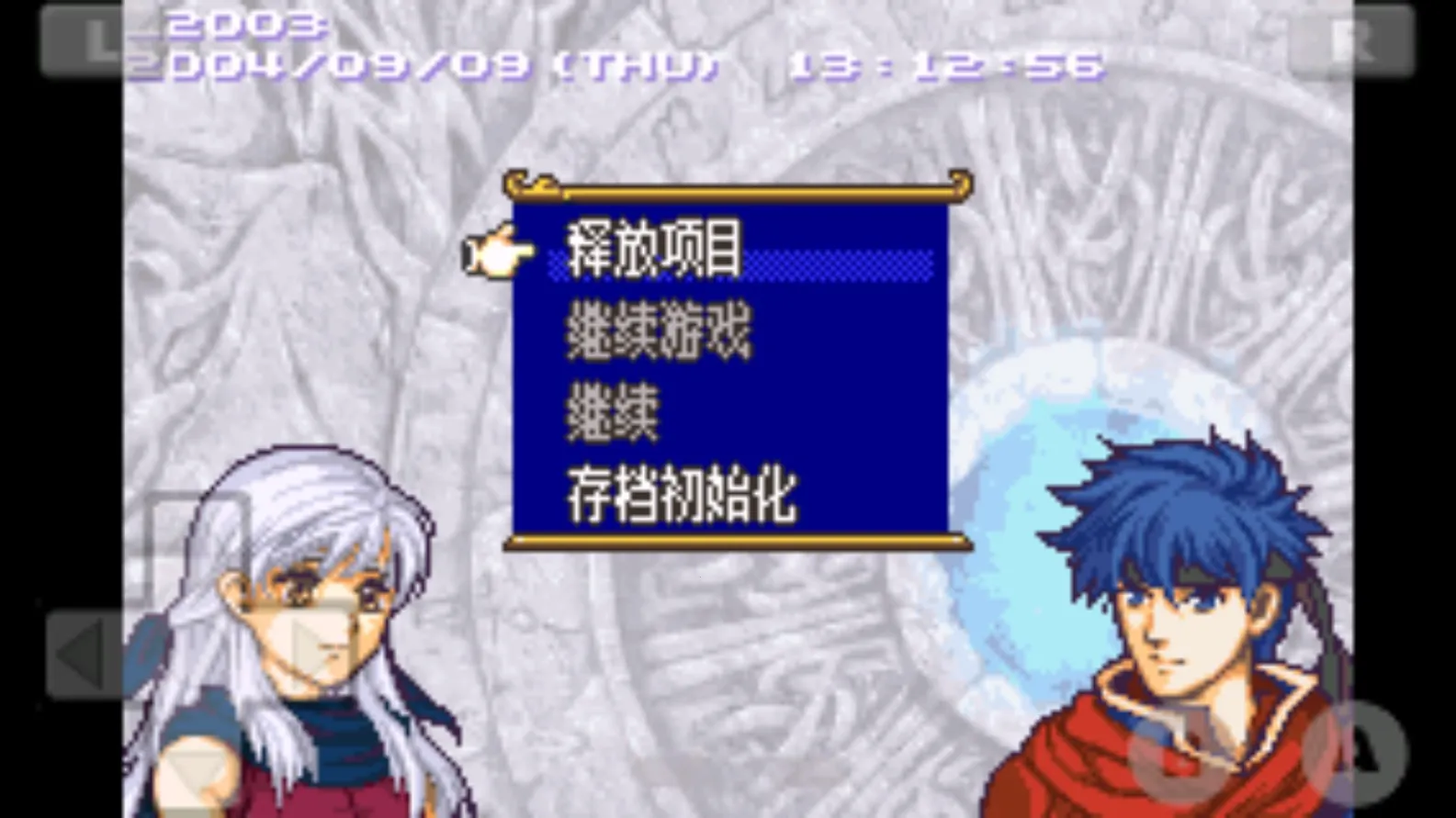 ����������֮Ů��2026���°�׿���ͼ0