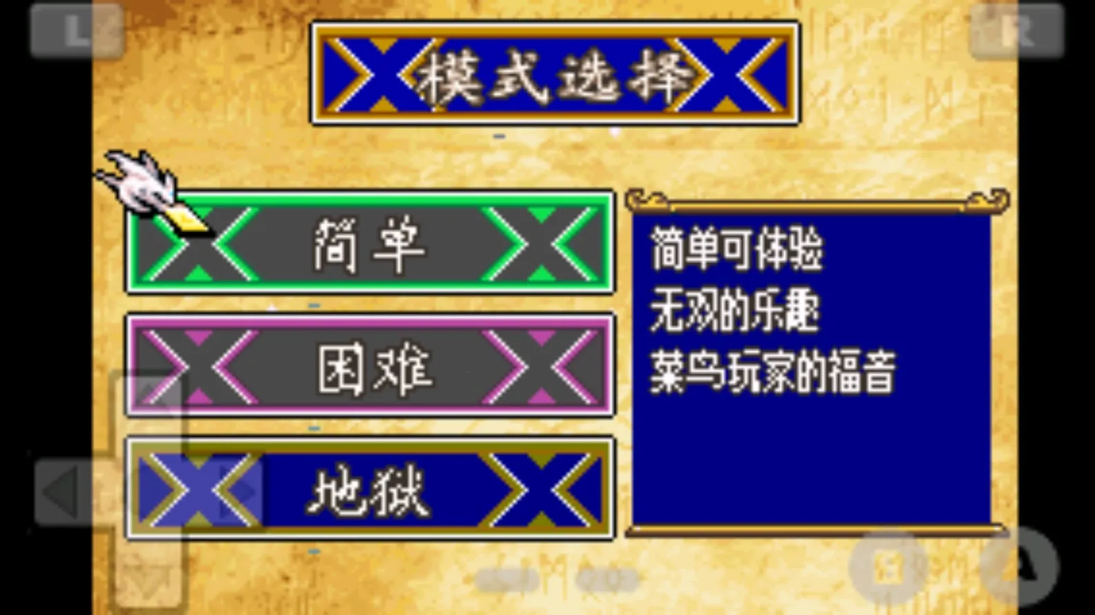 ����������֮Ů��2026���°�׿���ͼ1