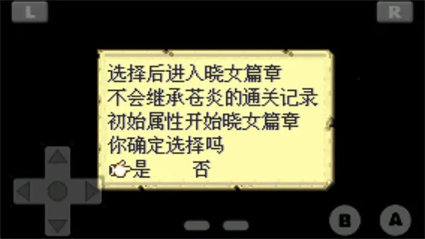 ����������֮Ů��2026���°�׿��