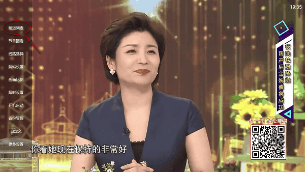 ����itv���عٷ�2025