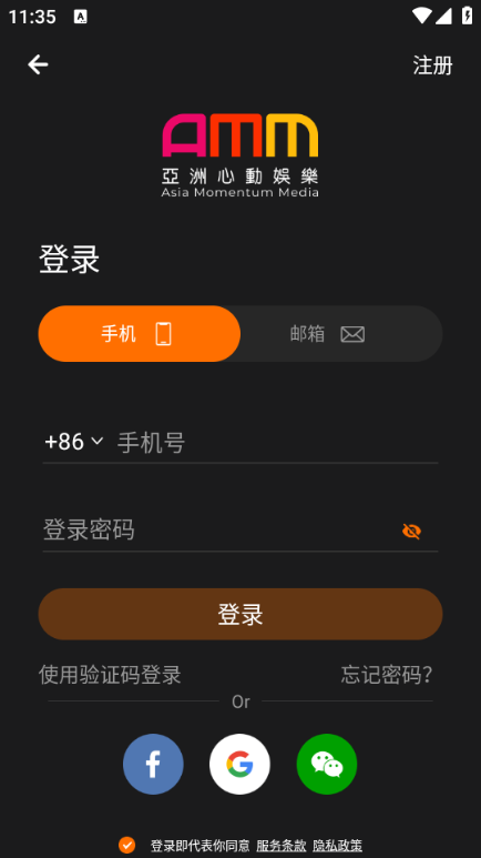 ����amm�ٷ�