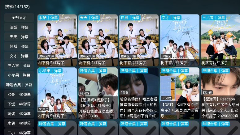 ʰ��Ӱ�ֵ�������