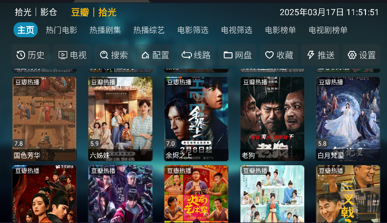 ʰ��Ӱ�ֵ�������