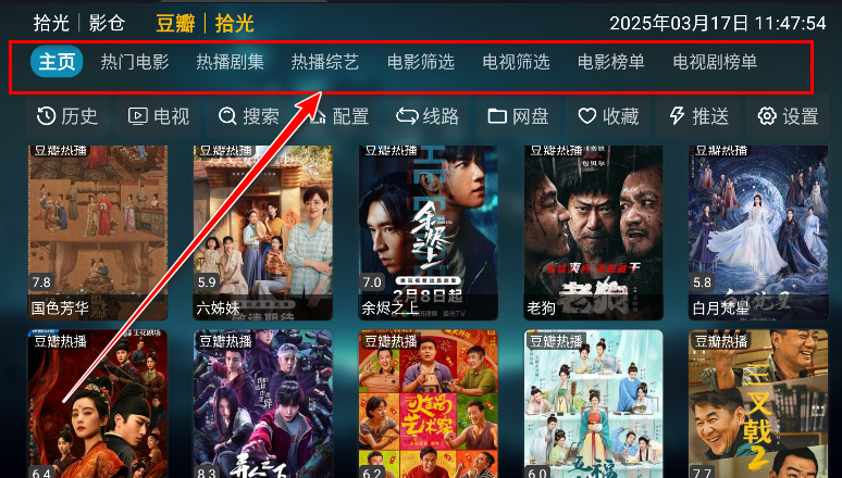 ʰ��Ӱ�ֵ�������